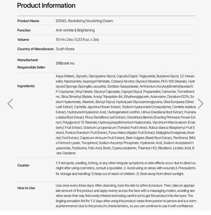 LANSERING! IDENEL Revitalizing Nourishing Cream