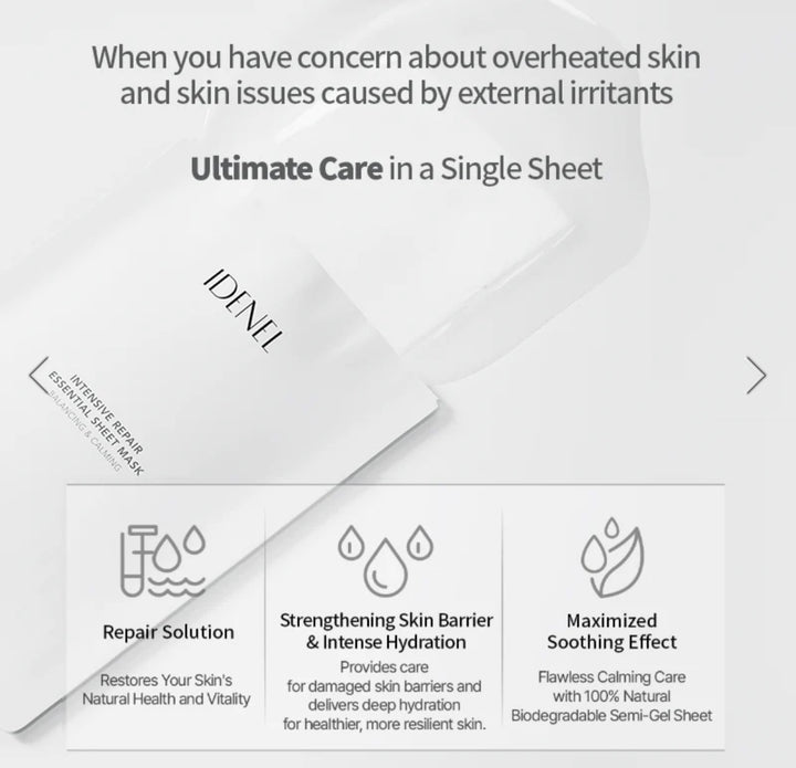 LANSERING! IDENEL Intensive Repair Essential Sheet Mask (10 st)