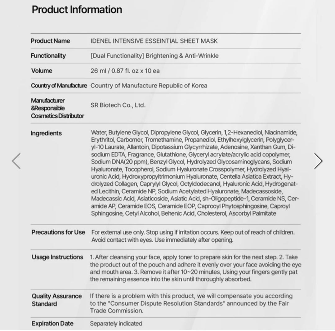 LANSERING! IDENEL Intensive Repair Essential Sheet Mask (10 st)